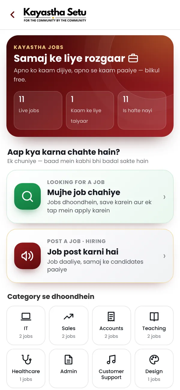 Kayastha Jobs screen in the Kayastha Setu app