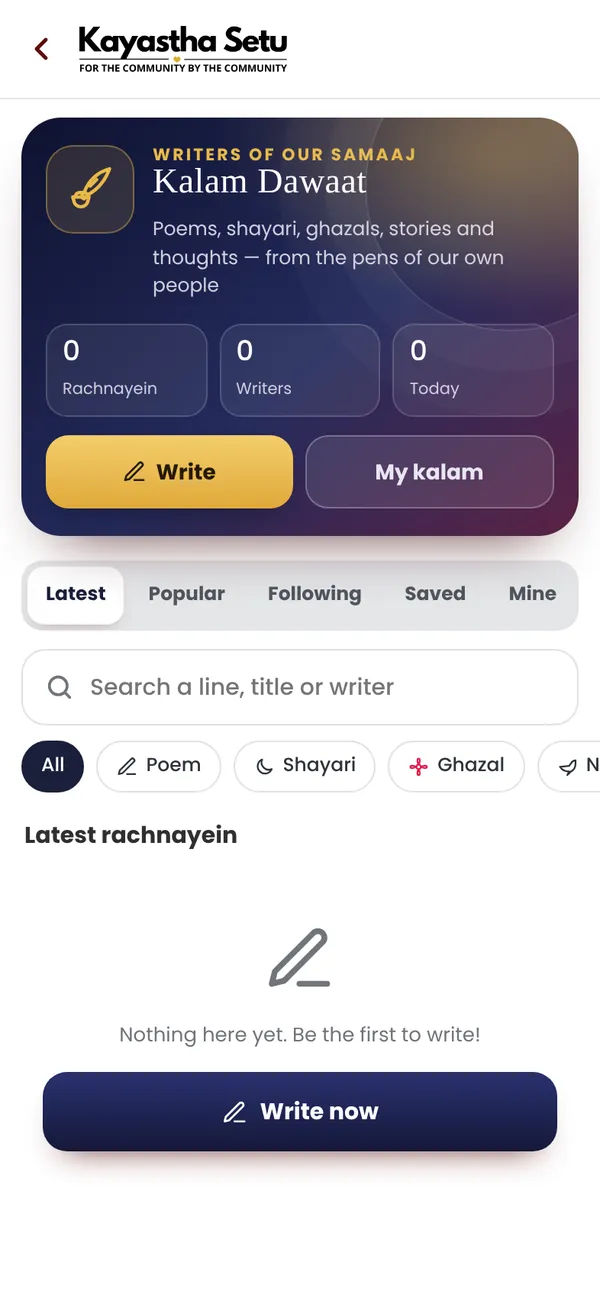 Kalam Dawaat screen in the Kayastha Setu app