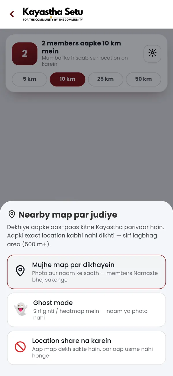 Nearby Members screen in the Kayastha Setu app
