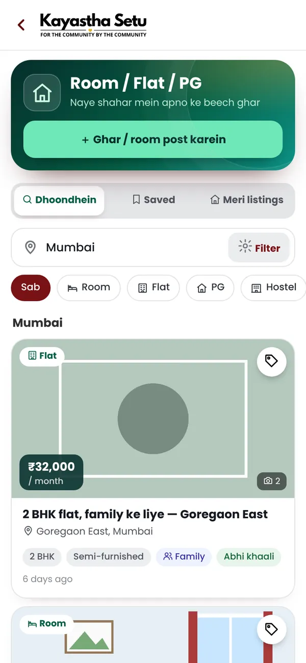 Room, Flat & PG screen in the Kayastha Setu app